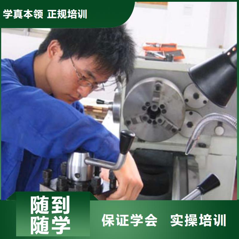 数控培训影视后期培训技能+学历