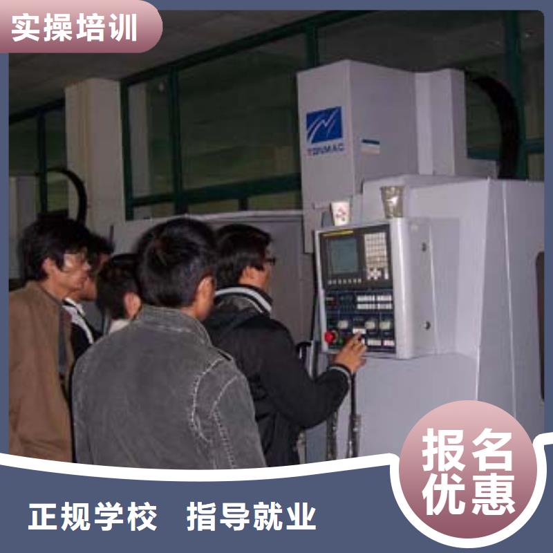 数控培训汽修专业课程多样