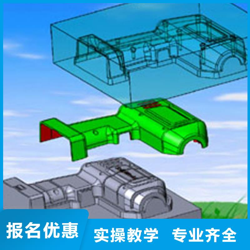 数控培训汽修专业技能+学历