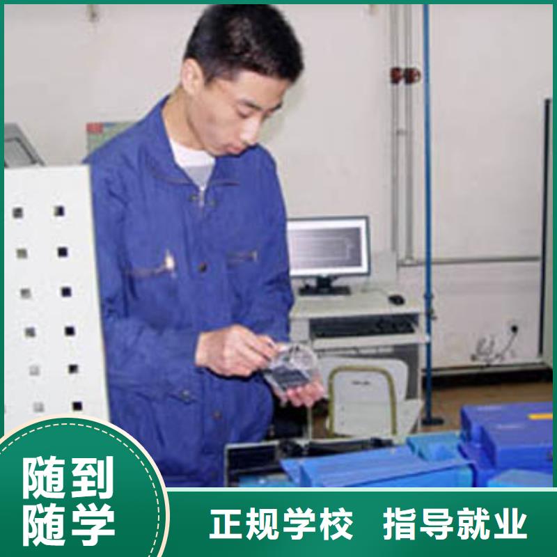 数控培训烹饪学校实操教学