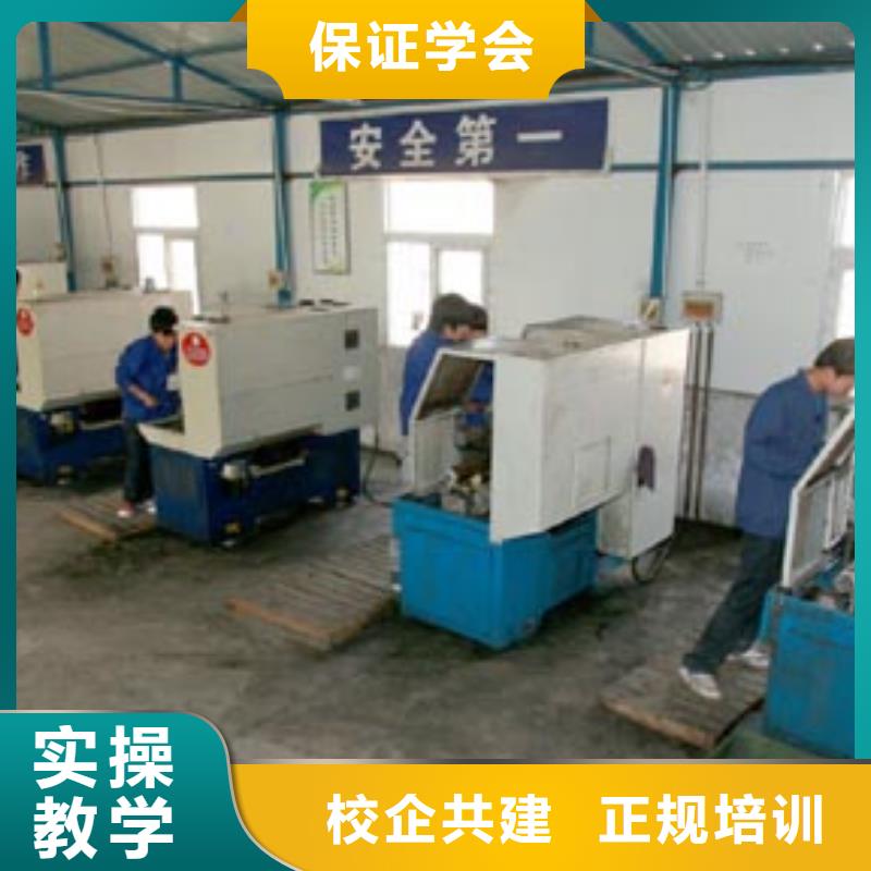 数控培训装载机培训学校技能+学历
