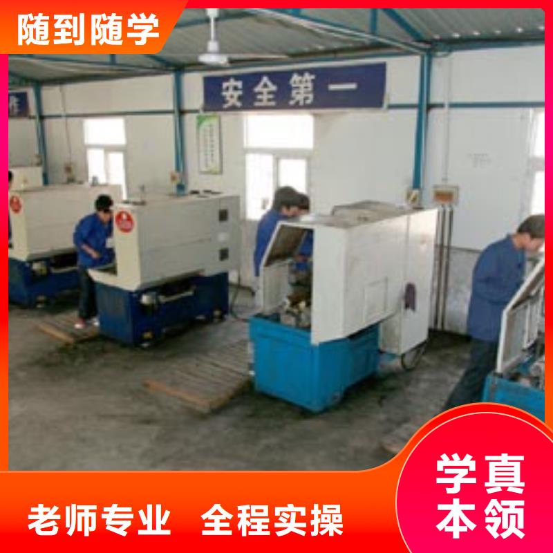 数控培训影视后期培训技能+学历