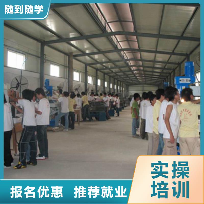 数控培训面点专业正规学校