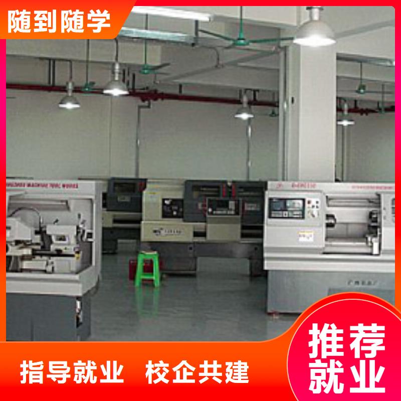 数控培训【虎振技工学校】学真技术