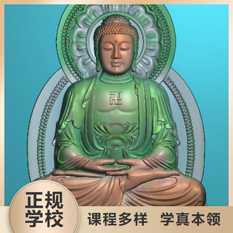 数控培训虎振厨师学校手把手教学