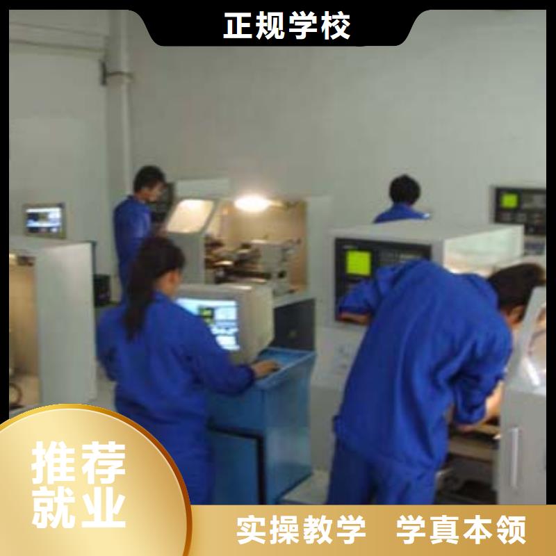 数控培训【虎振技工学校】学真技术