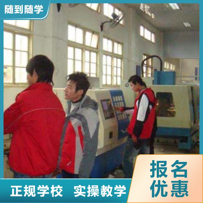 数控培训虎振学校老师专业