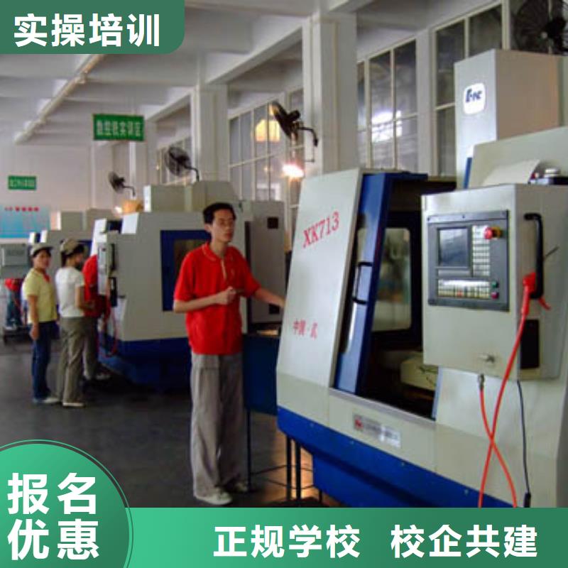 数控培训保定虎振学校实操教学