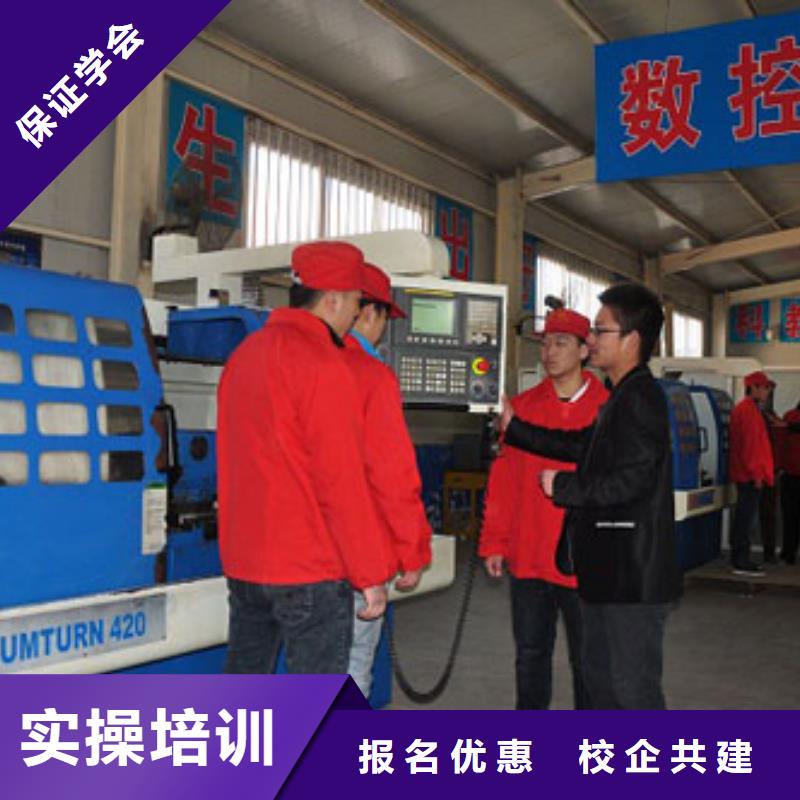 数控培训厨师培训就业快