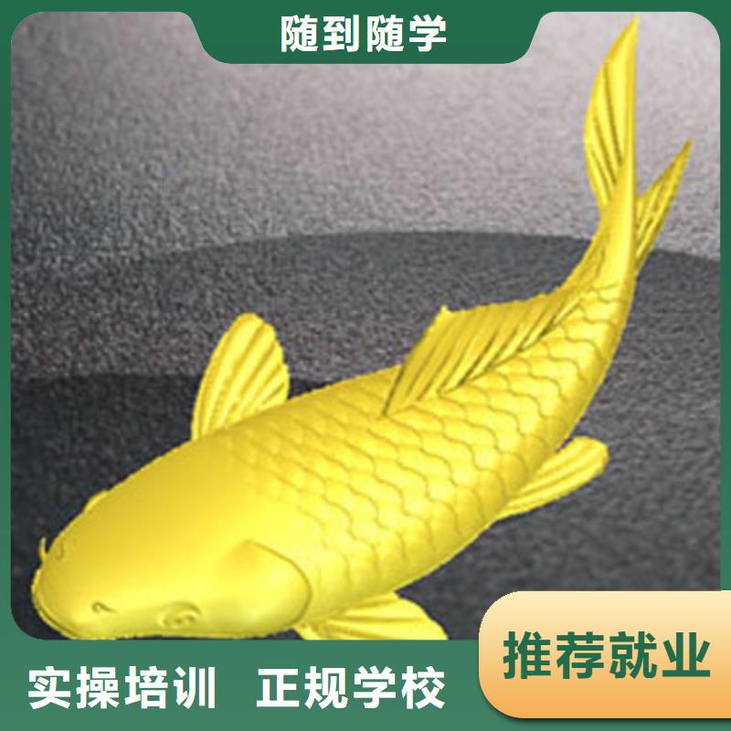 数控培训【虎振技工学校】学真技术