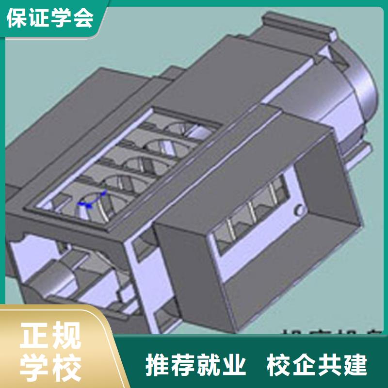 数控培训糕点面点专业全程实操