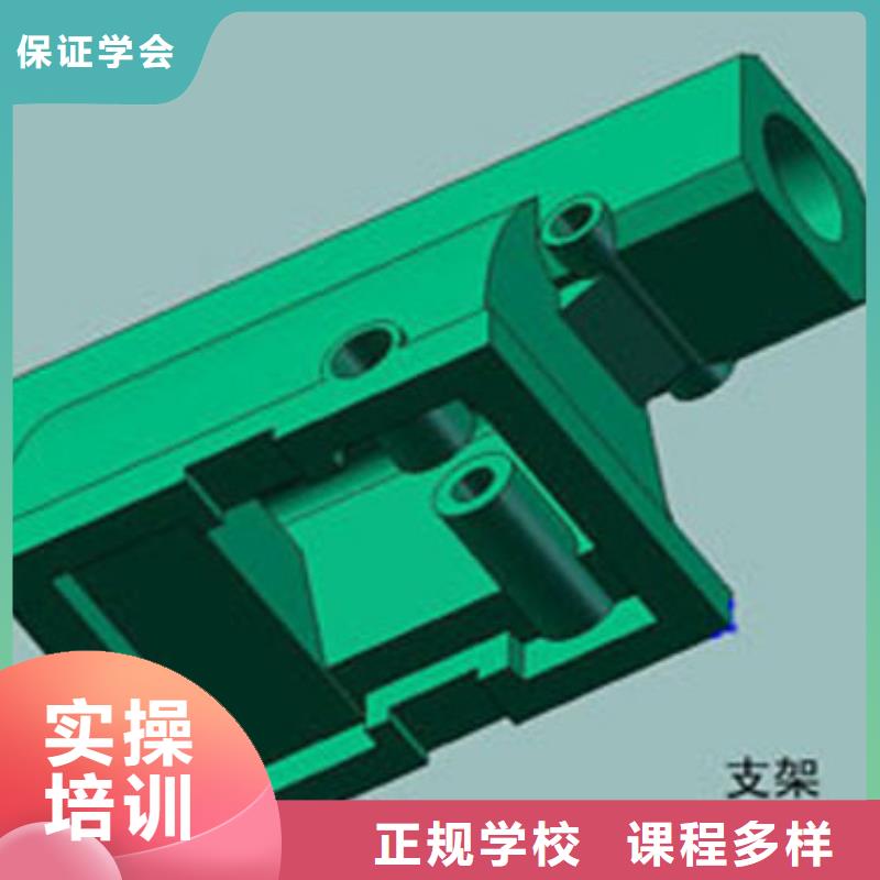 数控培训虎振学校老师专业