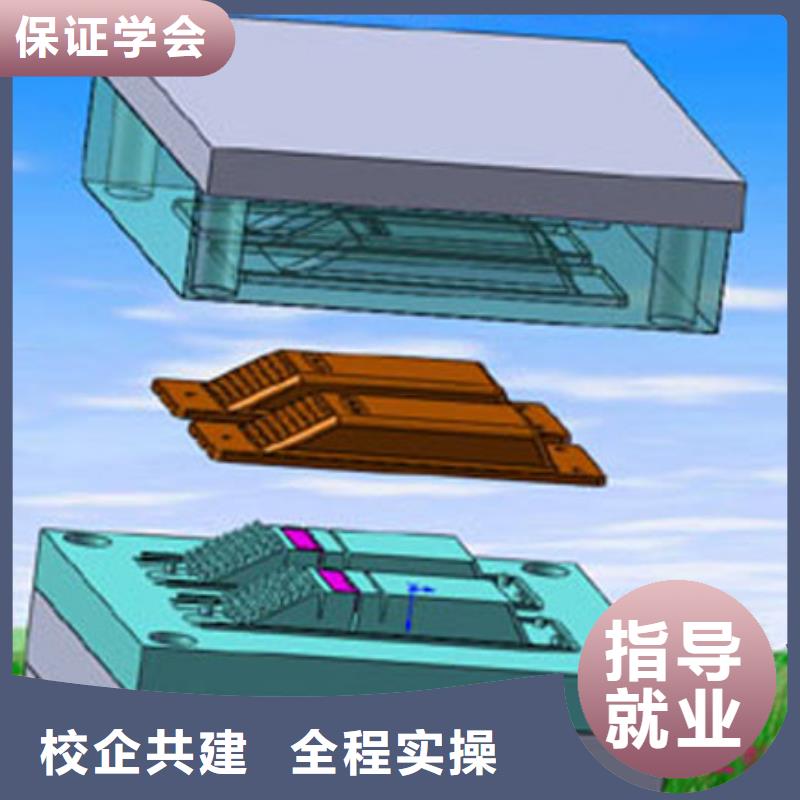 数控培训虎振学校老师专业