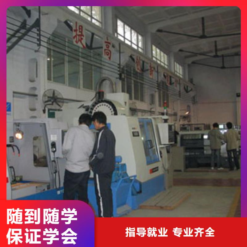 数控培训虎振厨师学校手把手教学