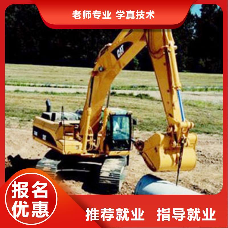 挖掘机培训糕点专业免费试学