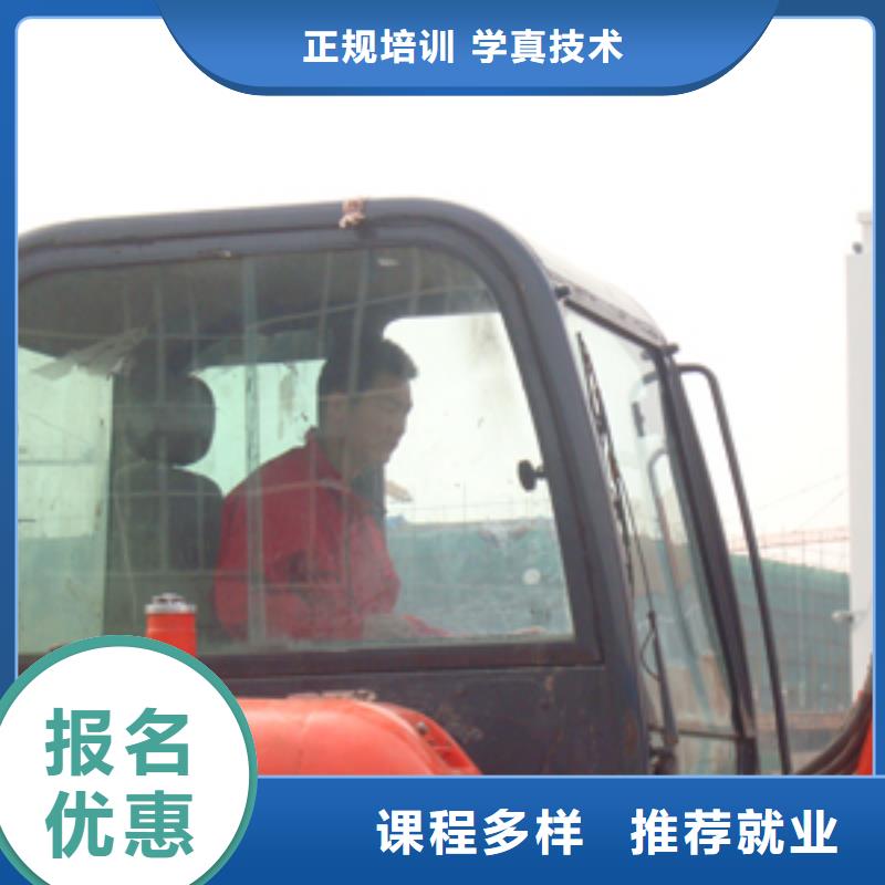 挖掘机培训虎振汽修学校老师专业