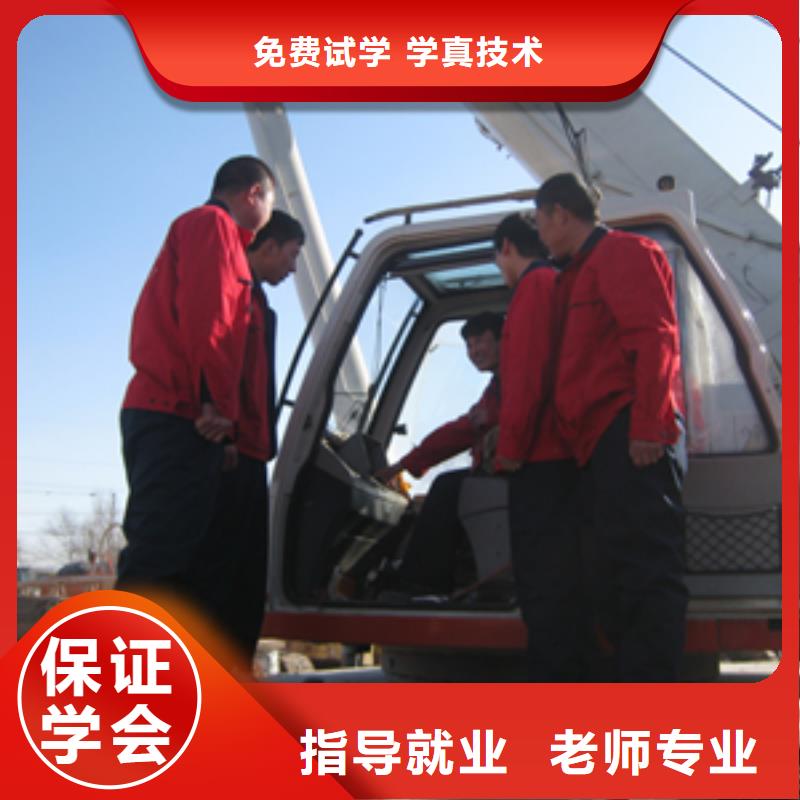 【挖掘机培训】,虎振招生电话就业