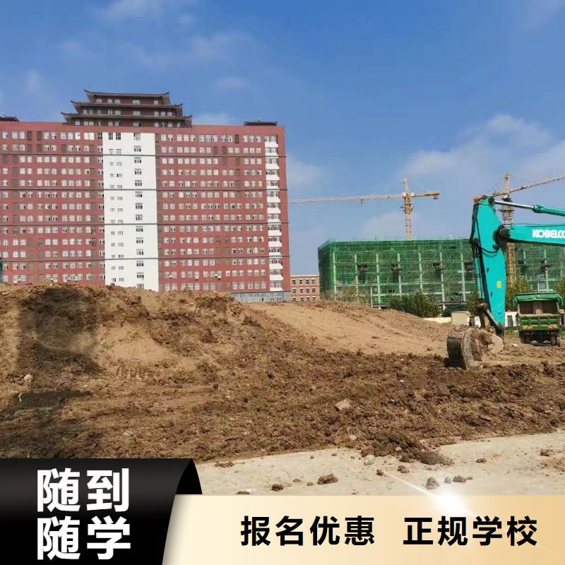 【挖掘机培训_中西糕点培训就业不担心】