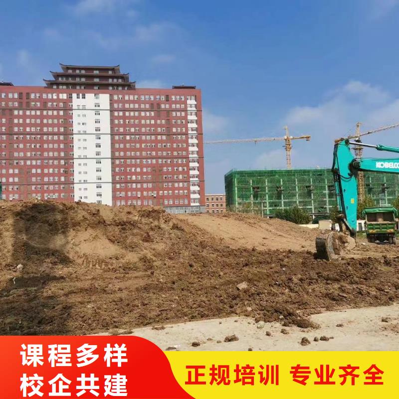 挖掘机培训虎振厨师学校实操培训