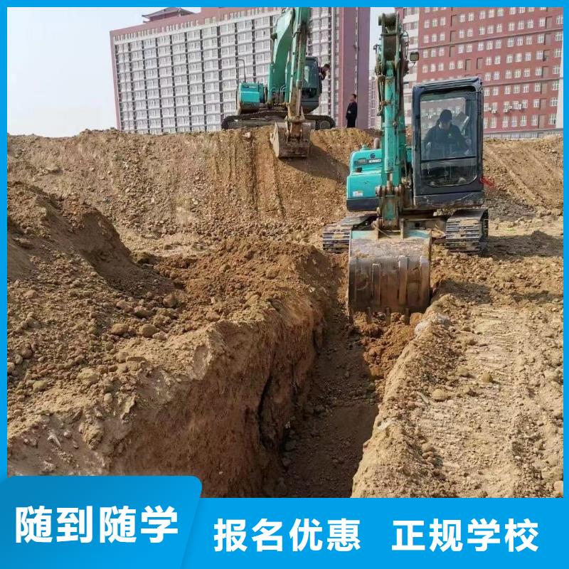 挖掘机培训虎振厨师学校实操培训
