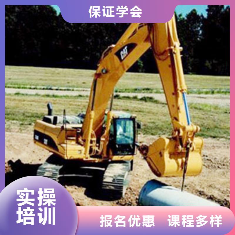 【挖掘机培训_虎振学校地址理论+实操】