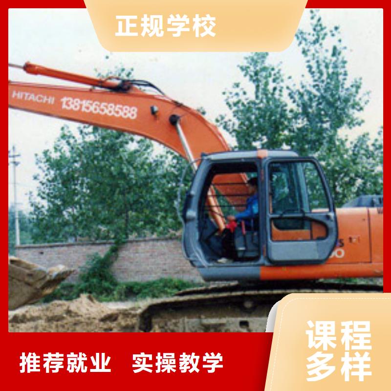 挖掘机培训虎振汽修学校老师专业