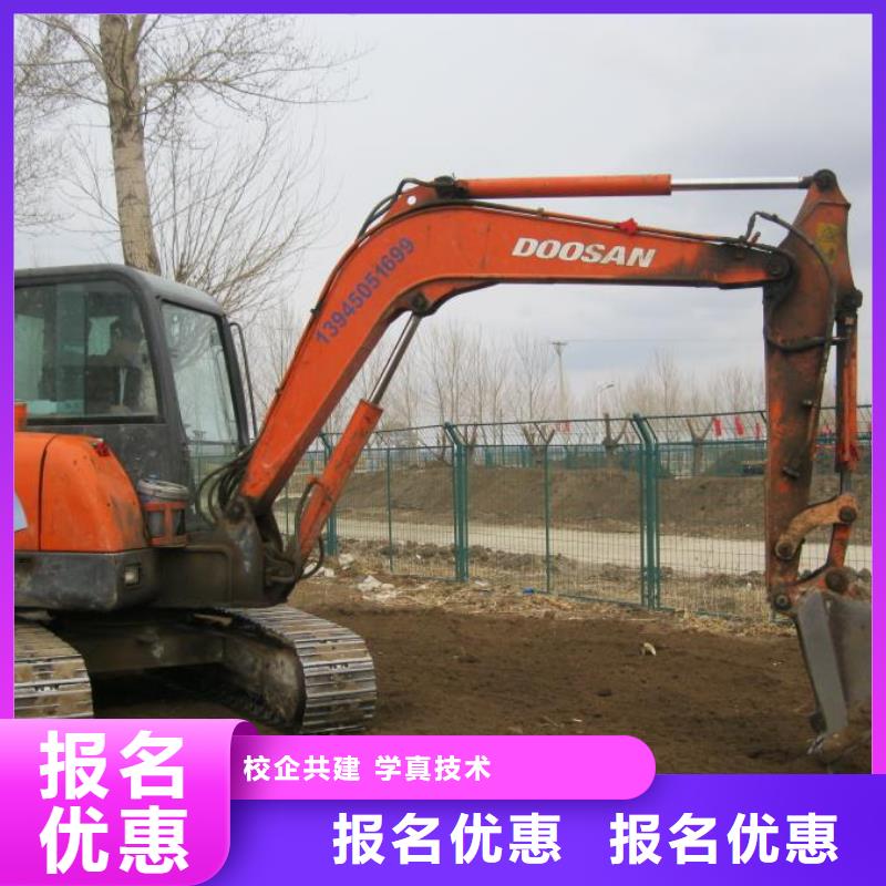 挖掘机培训糕点专业免费试学