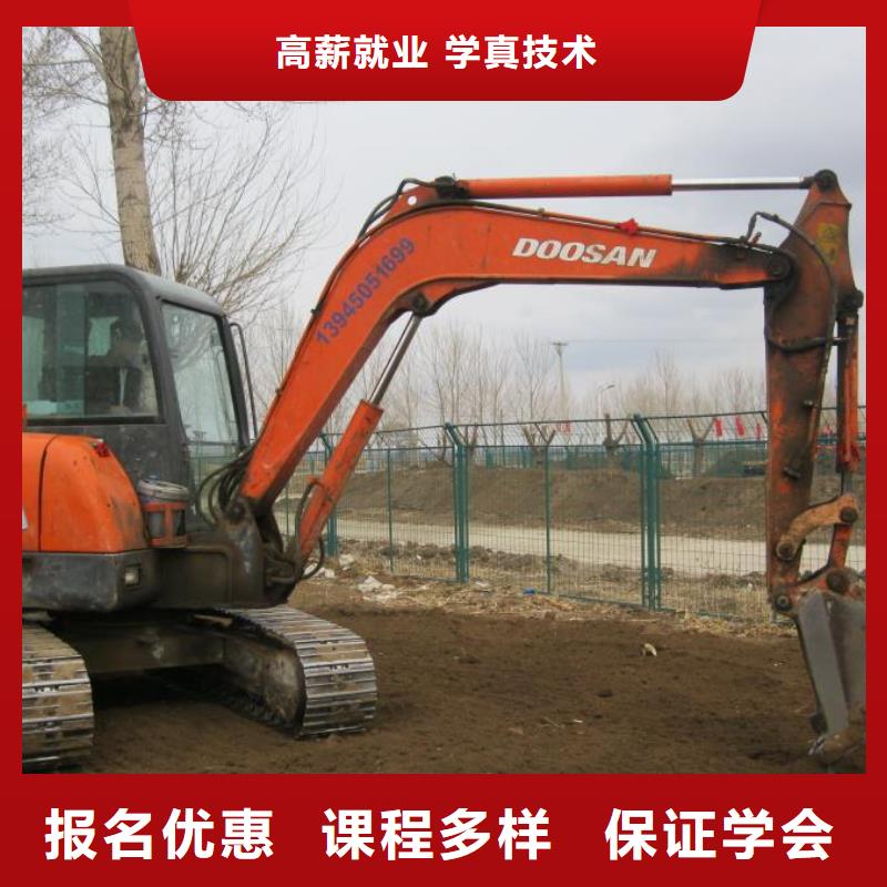 挖掘机培训商业插画培训实操教学