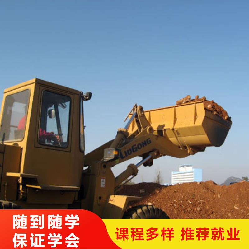 塔吊装载机装载机培训学真本领