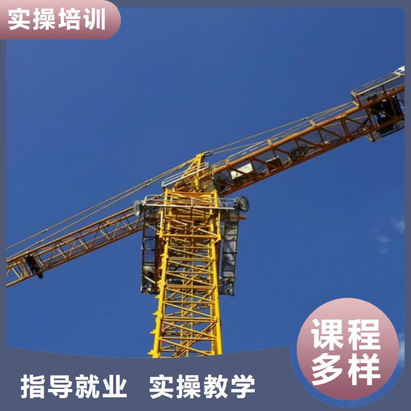 塔吊装载机虎振招生电话保证学会