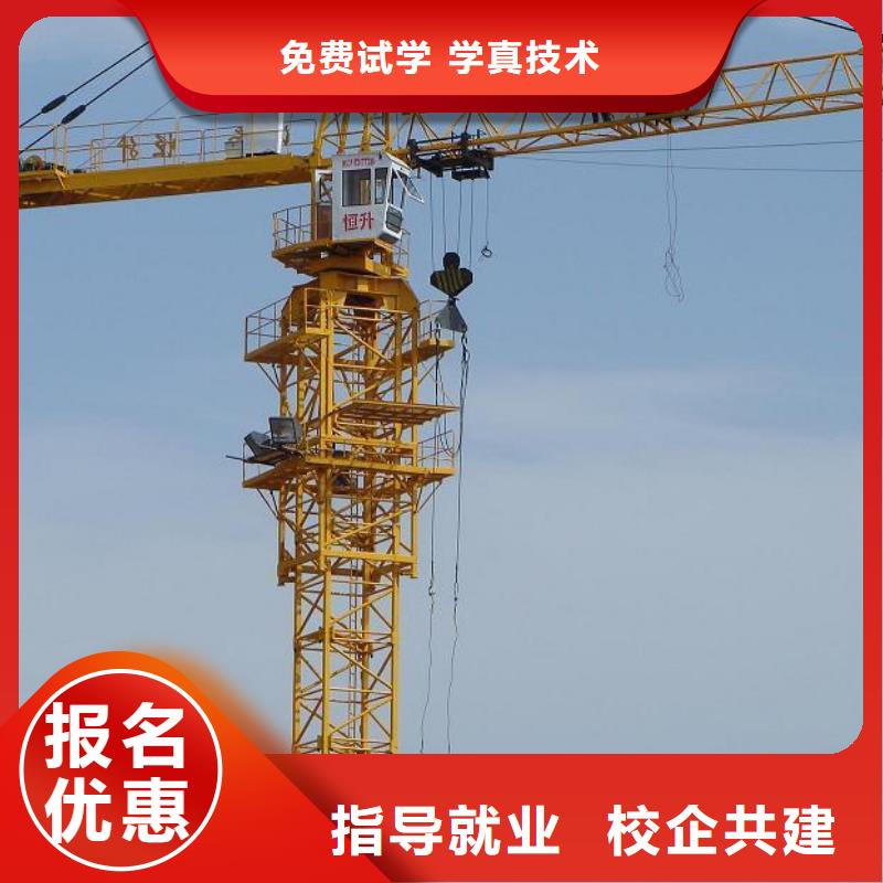 【塔吊装载机虎振叉车操作学校就业不担心】