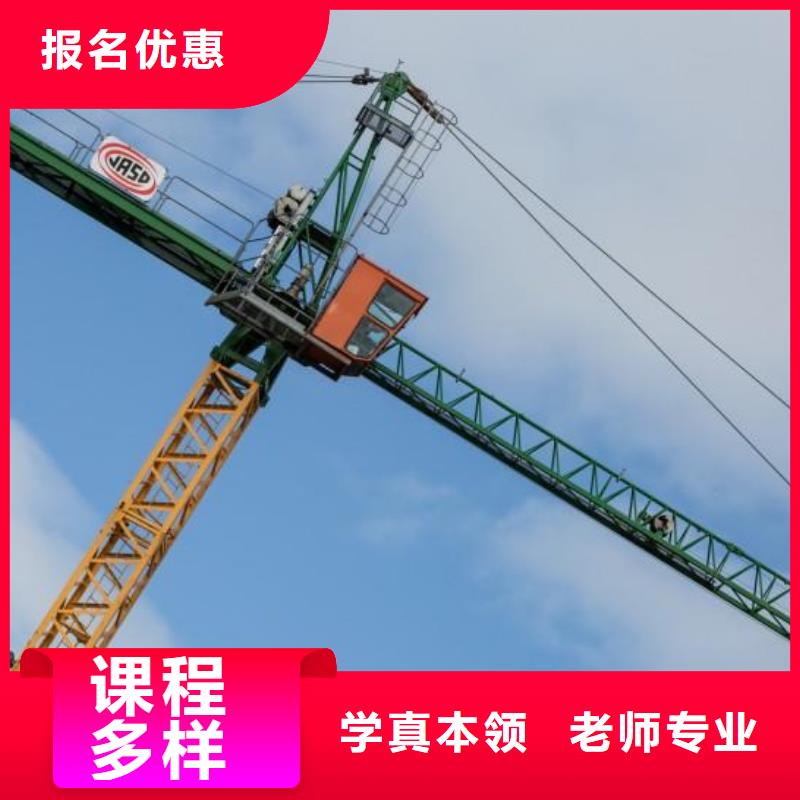 【塔吊装载机,影视后期培训高薪就业】