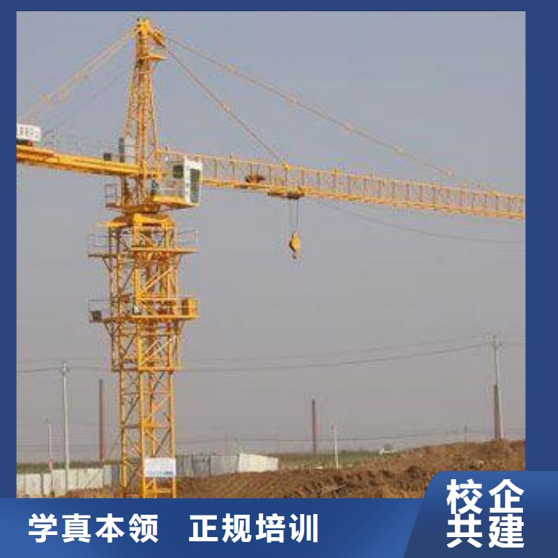 塔吊装载机保定虎振学校全程实操