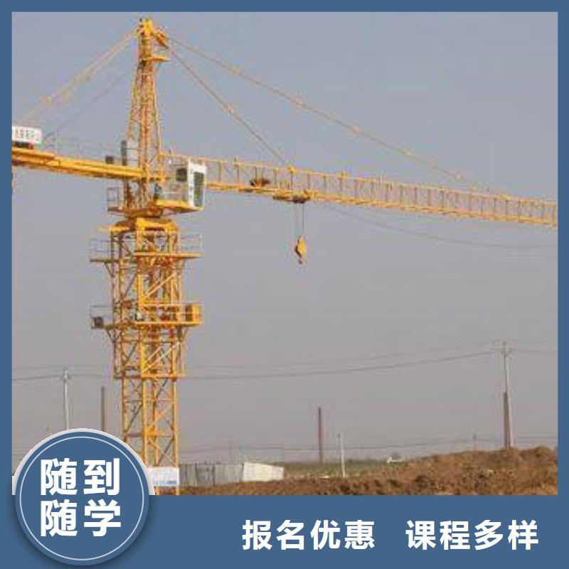 塔吊装载机装载机培训学真本领