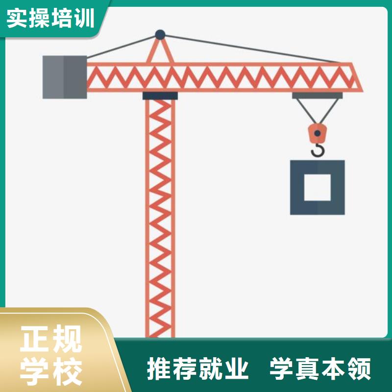 【塔吊装载机】,数控培训正规学校