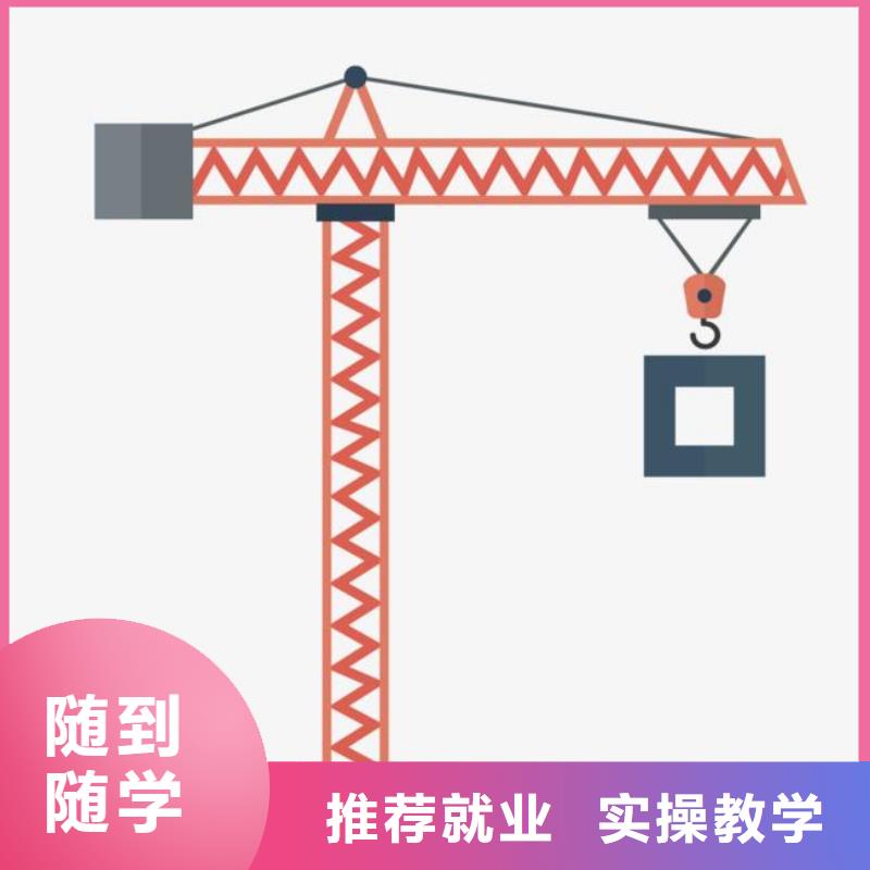 塔吊装载机虎振学校地址报名优惠