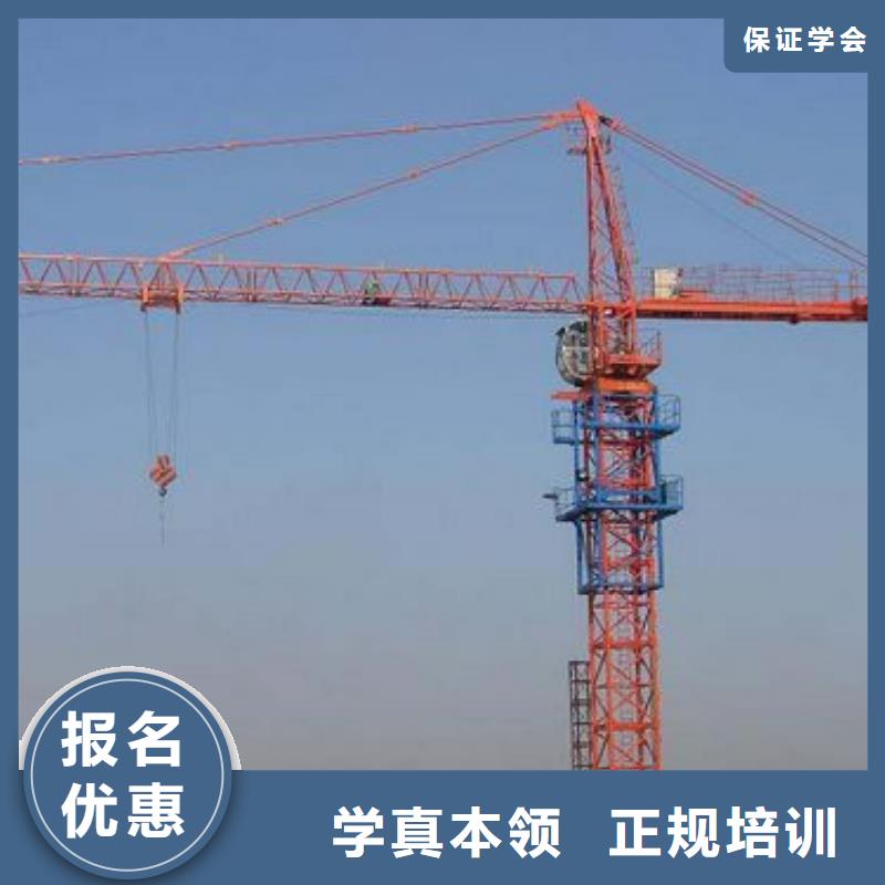 塔吊装载机,新东方厨师烹饪学校招生电话高薪就业