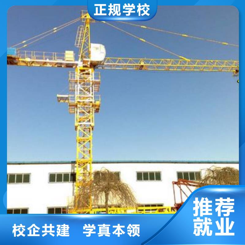 塔吊装载机中西糕点培训学校专业齐全
