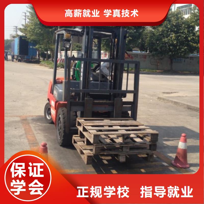 叉车培训课程【中式面点培训】手把手教学