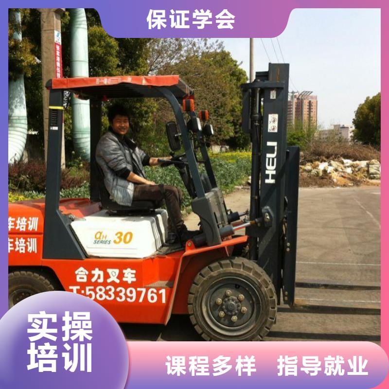 叉车培训课程虎振厨师学校专业齐全