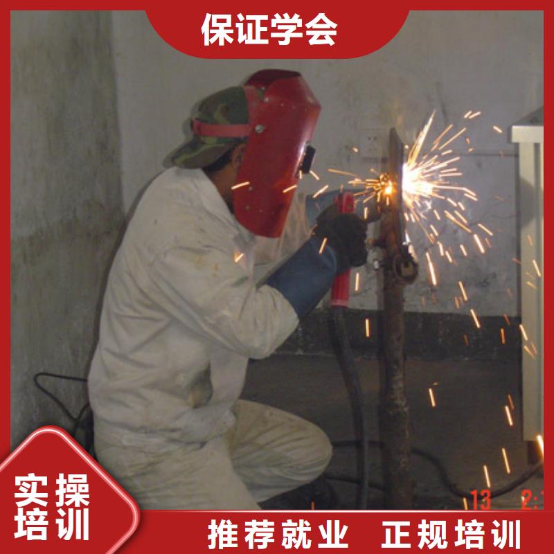 电气焊,中式面点正规培训