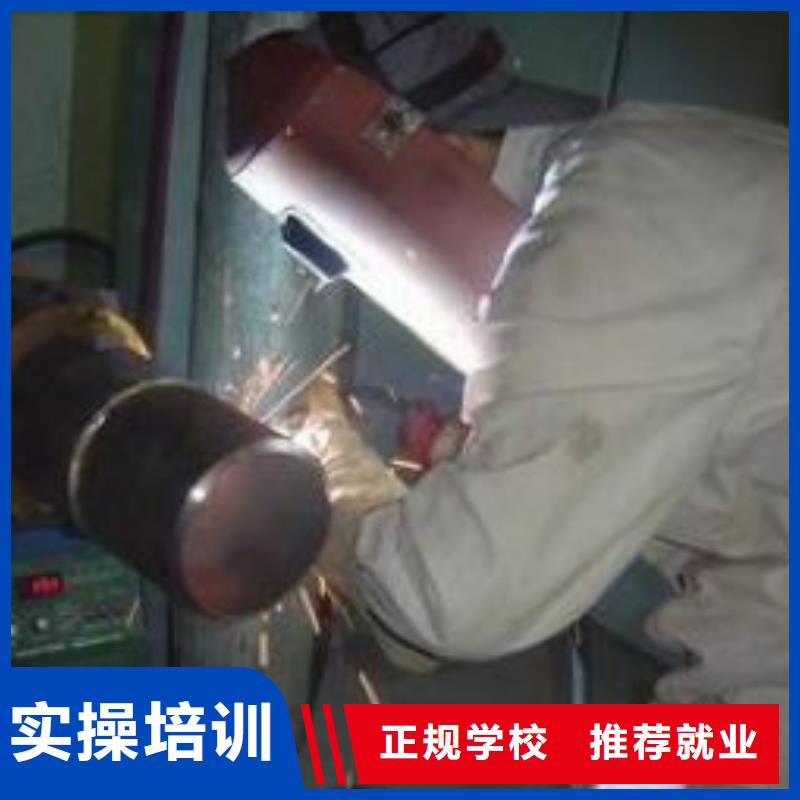 【电气焊】保定虎振学校招生电话就业