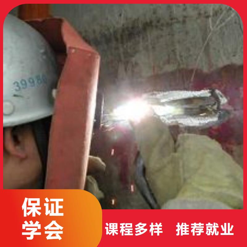 电气焊糕点面点专业随到随学