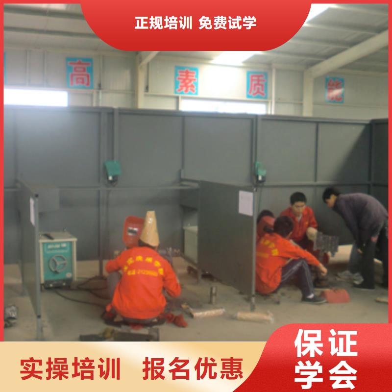 【电气焊】,虎振汽修学校实操教学