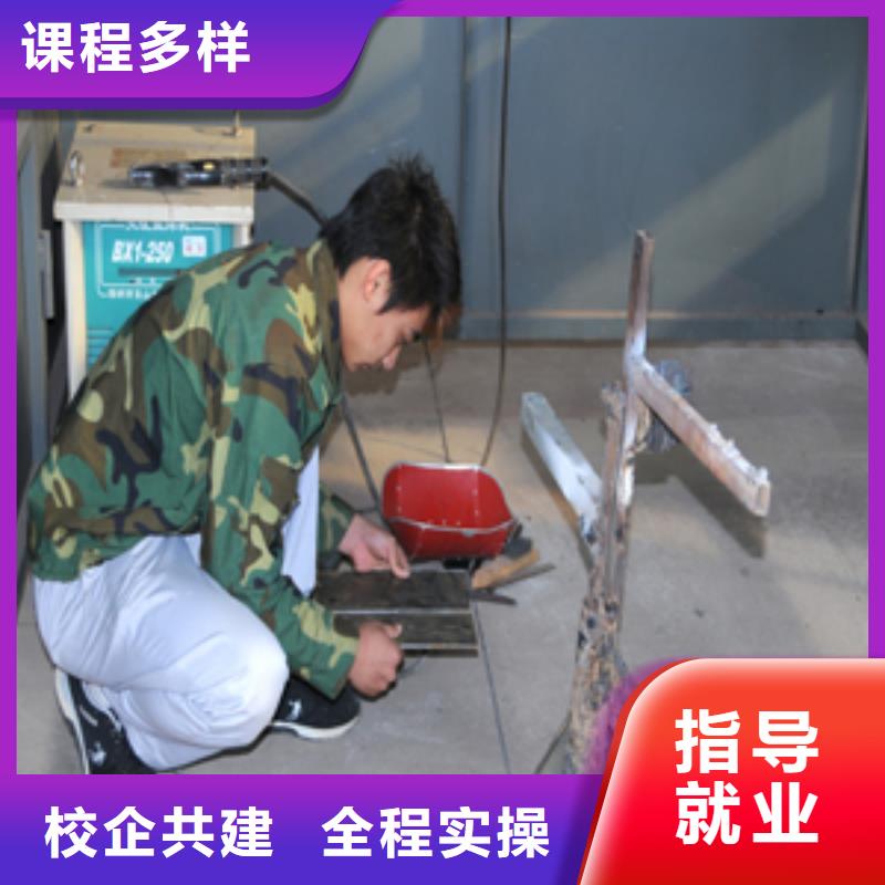 【电气焊,烹饪专业老师专业】
