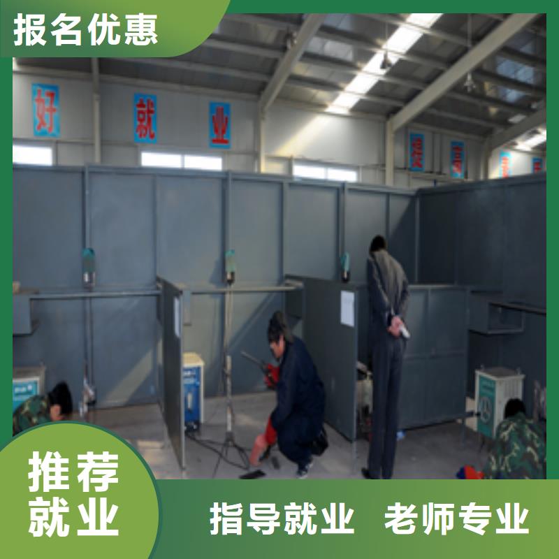 电气焊-虎振招生电话就业快