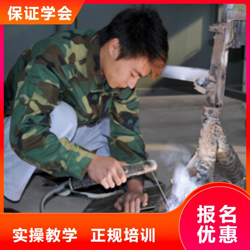 【电气焊】西餐培训课程多样