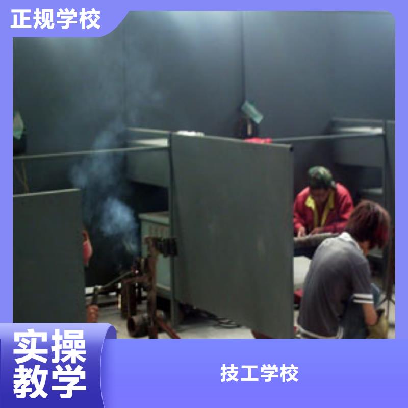 电气焊糕点面点专业随到随学