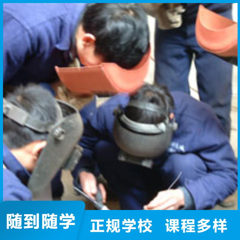 电气焊-虎振招生电话就业