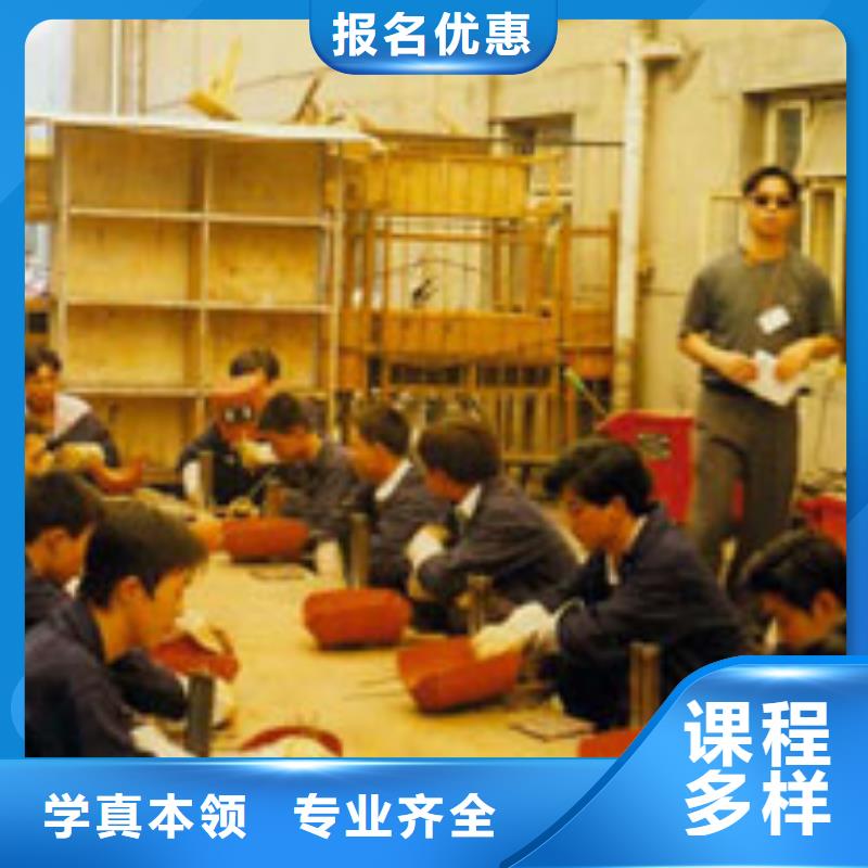 【电气焊】西餐培训课程多样